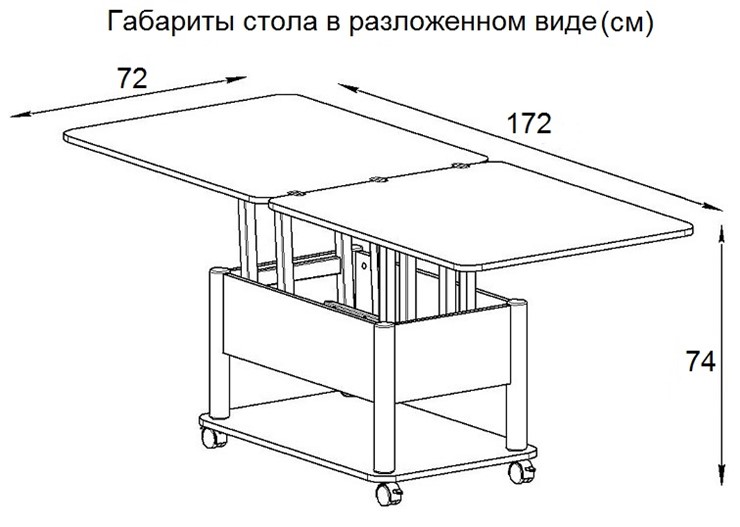 Стул стремянка трансформер своими руками чертежи - Всё о лест�ницах