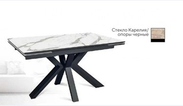 Кухонный стол раздвижной SFE 140, керамика карелия мрамор/ножки черные в Туле