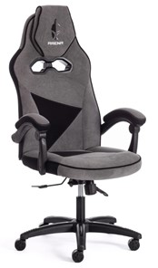 Кресло компьютерное ARENA флок , серый/черный, 29/35 арт.14129 в Туле