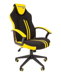Кресло игровое CHAIRMAN GAME 26  Экокожа - Ткань стандарт. Черный/желтый в Туле
