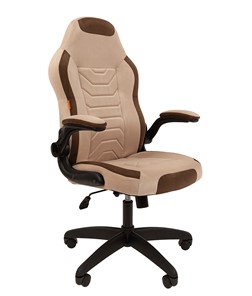 Кресло компьютерное CHAIRMAN Game 50 цвет TW бежевый/коричневый в Туле