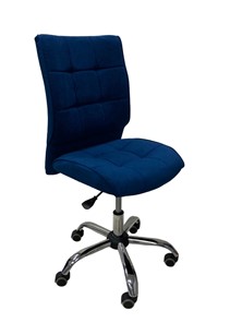 Кресло офисное Сфера синий в Туле