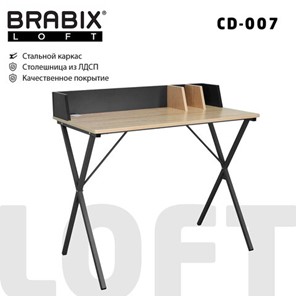 Стол Brabix BRABIX "LOFT CD-007", 800х500х840 мм, органайзер, комбинированный, 641227 в Туле