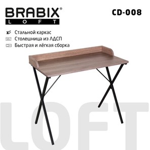 Стол на металлокаркасе BRABIX "LOFT CD-008", 900х500х780 мм, цвет морёный дуб, 641863 в Туле