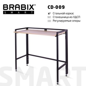 Стол рабочий BRABIX "Smart CD-009", 800х455х795 мм, ЛОФТ, складной, металл/ЛДСП дуб, каркас черный, 641874 в Туле
