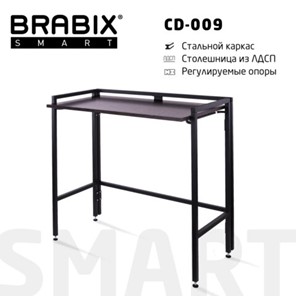 Стол рабочий BRABIX "Smart CD-009", 800х455х795 мм, ЛОФТ, складной, металл/ЛДСП ясень, каркас черный, 641875 в Туле