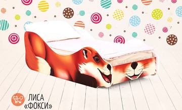 Детская кровать-зверенок Лиса-Фокси в Туле