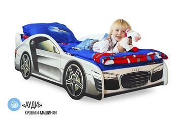 Кровать-машина Audi в Туле - предосмотр 1