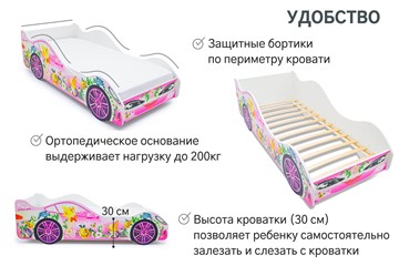 Кровать-машина детская Фея в Туле - предосмотр 4