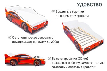Кровать-машина в детскую Lamborghini в Туле - предосмотр 6
