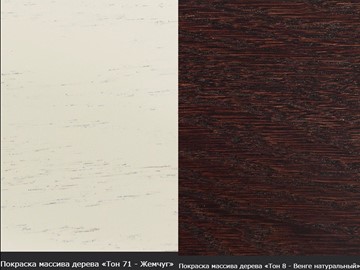 Кухонный раскладной стол Фабрицио-1 исп. Эллипс, Тон 2 Покраска + патина (в местах фрезеровки) в Туле - предосмотр 14