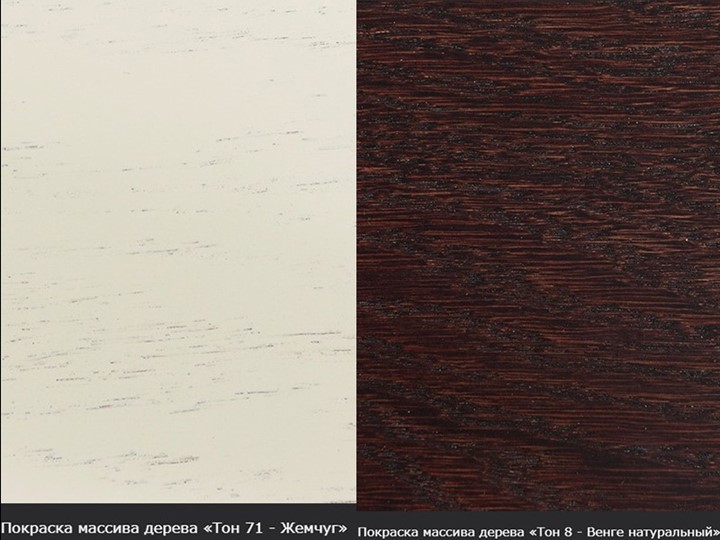 Кухонный раскладной стол Фабрицио-1 исп. Эллипс, Тон 8 Покраска + патина с прорисовкой (на столешнице) в Туле - изображение 14