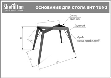 Стол SHT-TU9-2/ (прозрачный лак/белый шагрень) в Туле - предосмотр 5