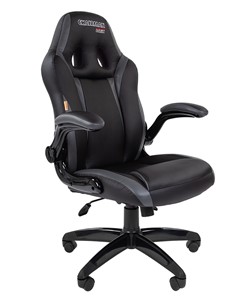 Офисное кресло CHAIRMAN GAME 15, цвет черный / серый в Туле