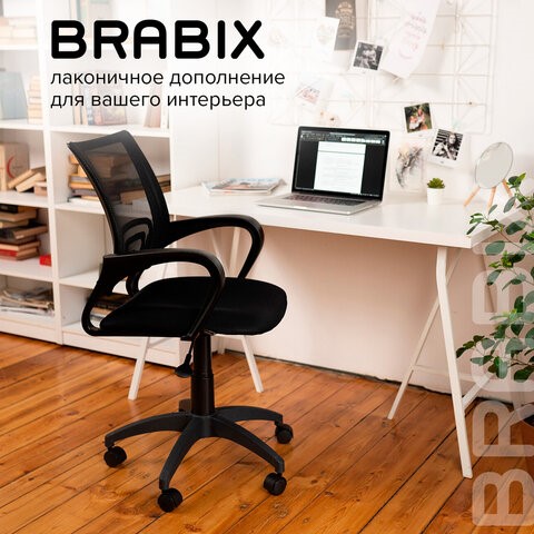 Компьютерное кресло Brabix Fly MG-396 (с подлокотниками, сетка, черное) 532083 в Туле - изображение 18