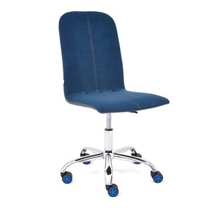 Кресло офисное RIO флок/кож/зам, синий/металлик, арт.14189 в Туле