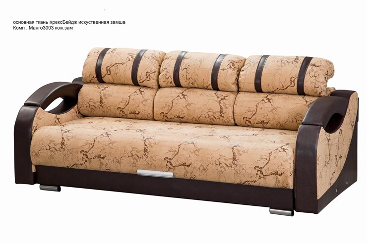 Прямой диван Визит 8 БД в Туле - изображение 4