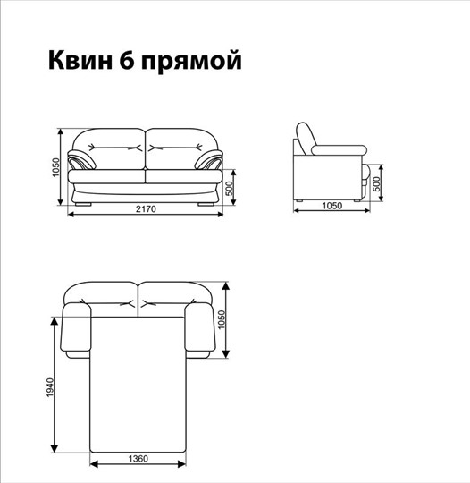Прямой диван Квин 6 БД в Туле - изображение 6