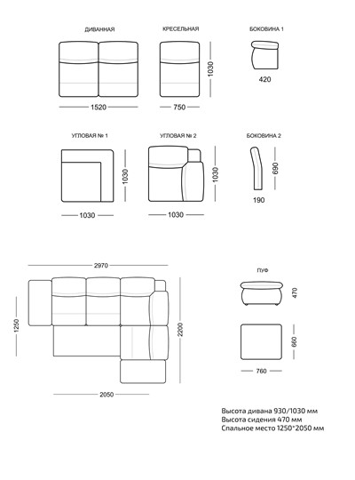 Модульный диван Луис в Туле - изображение 7
