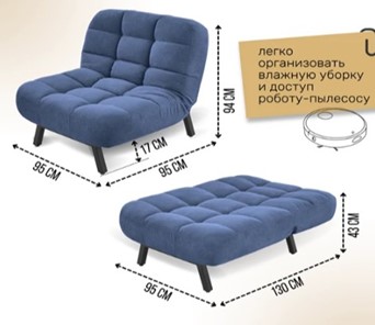 Кресло-кровать Абри опора металл (синий) в Туле - предосмотр 11