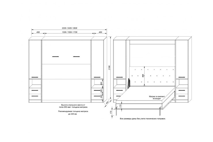 Кровать-шкаф Любава, 1200х2000 (Венге/Дуб молочный) в Туле - изображение 2