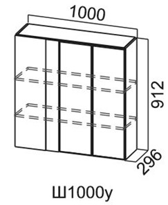 Навесной кухонный шкаф Модус, Ш1000у/912, цемент светлый в Туле
