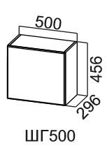 Навесной шкаф Модус, ШГ500/456, цемент светлый в Туле
