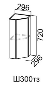 Торцевой закрытый кухонный шкаф Модус, Ш300тз/720, галифакс в Туле