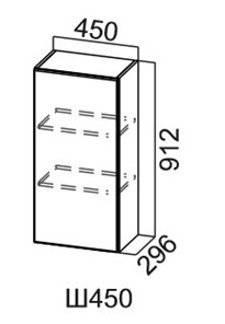 Шкаф кухонный Модус, Ш450/912, цемент темный в Туле