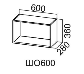 Кухонный шкаф Модус, ШО600/360 (открытый), серый в Туле