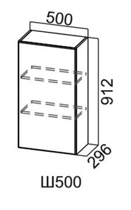 Навесной кухонный шкаф Модус, Ш500/912, цемент темный в Туле