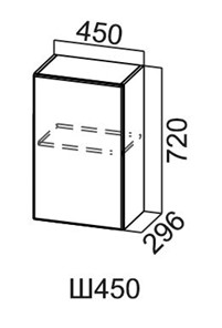 Навесной кухонный шкаф Модус, Ш450/720, цемент темный в Туле