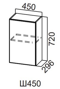 Навесной кухонный шкаф Модерн New, Ш450/720, МДФ в Туле
