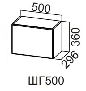 Кухонный шкаф Вельвет ШГ500/360 в Туле