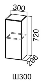 Навесной кухонный шкаф Модус, Ш300/720, галифакс в Туле