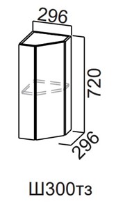 Торцевой закрытый кухонный шкаф Модерн New, Ш300тз/720, МДФ в Туле