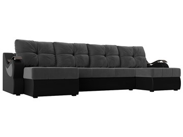 П-образный диван Меркурий П, Серый\Черный (Велюр\Экокожа) в Туле