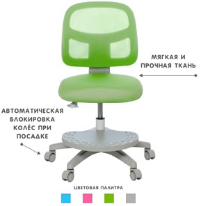 Кресло растущее Holto-22 зеленое в Туле - предосмотр 4