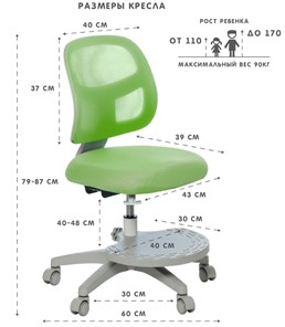 Кресло растущее Holto-22 зеленое в Туле - предосмотр 5