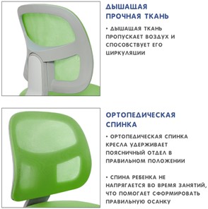 Кресло растущее Holto-22 зеленое в Туле - предосмотр 9