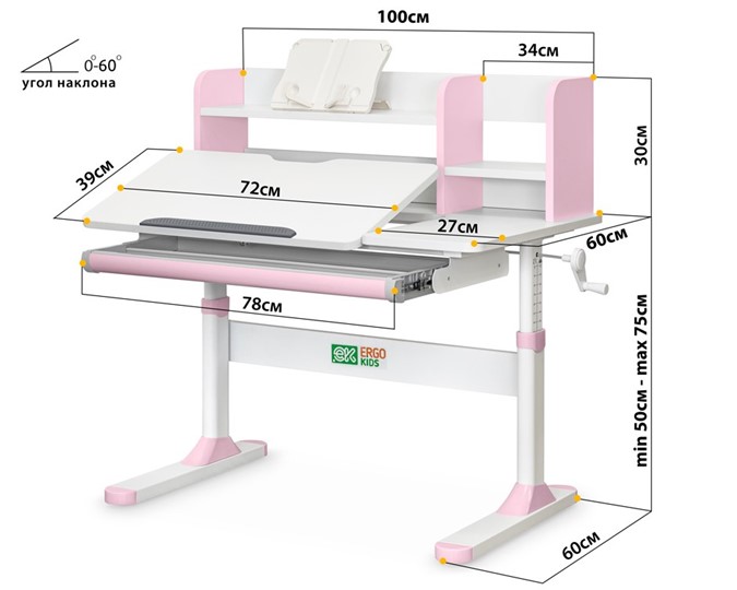 Растущий стол Ergokids TH-330 Pink TH-330 W/PN, столешница белая / накладки на ножках розовые в Туле - изображение 2