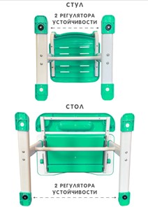 Комплект из растущих парты и стула SET HOLTO-17А, зеленый в Туле - предосмотр 12