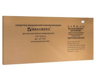 Магнитно-маркерная доска BRAUBERG Premium 120х240 см, улучшенная алюминиевая рамка в Туле - предосмотр 7